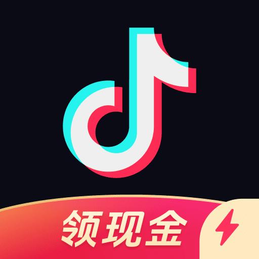 抖音极速版logo